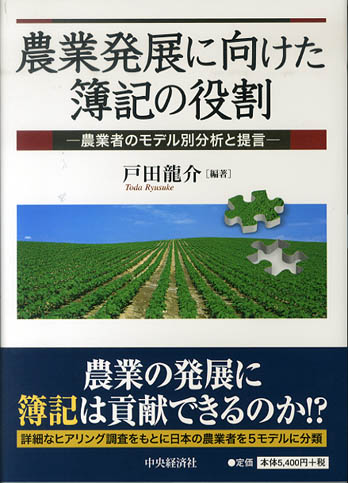 NOGYOBOKI.jpg
