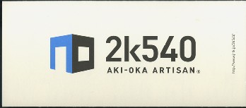 akioka1.jpg