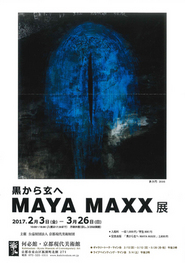 flyer_mayamaxx2017.jpg