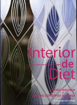 interiordiet1.jpg