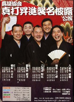kikumaro1.jpg