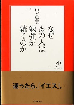 nakatani11.jpg