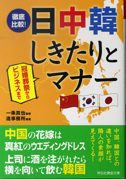 nittyukan.jpg