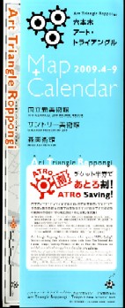 roppongi1.jpg