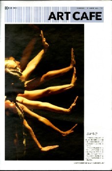 sankei1.jpg