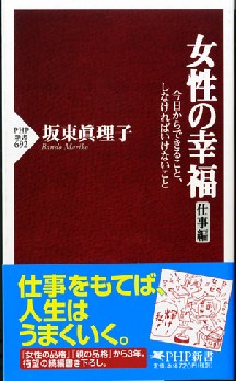 shouwajyosibandou.jpg