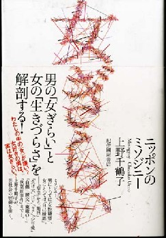 ueno11.jpg