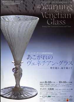 venectia1.jpg
