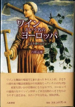 winebook1.jpg