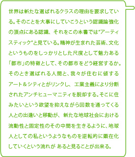 JLDS_HP_LIFEBOOKS2_ART.jpg