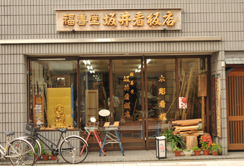 DSC_1283-A.jpg