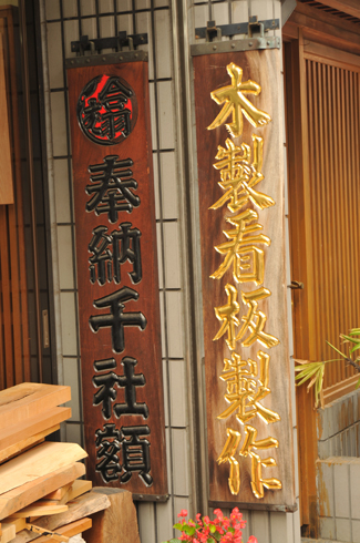 DSC_1284-A.jpg