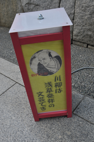 DSC_2410a.jpg