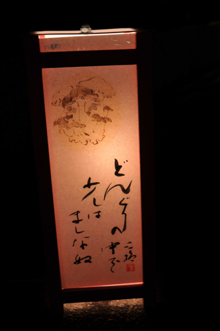 DSC_2477a.jpg