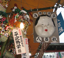 new_酉の市 005.jpg