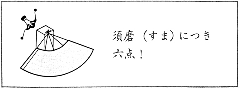 suma.jpg