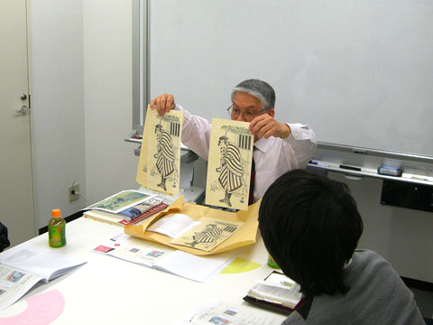 ukiyoeseminar4.JPG
