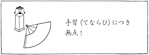 waku1.jpg