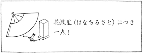 waku2.jpg