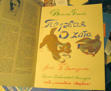 ふぉりくろーるロシア絵本展-016★.jpg