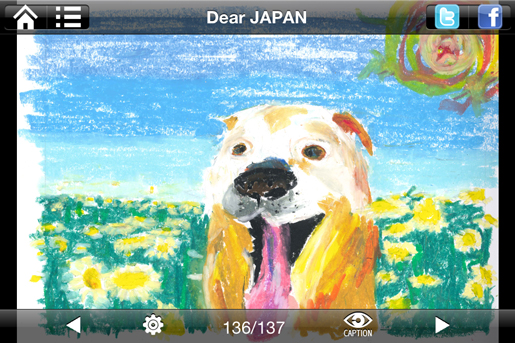 Dear-Japan2★.jpg