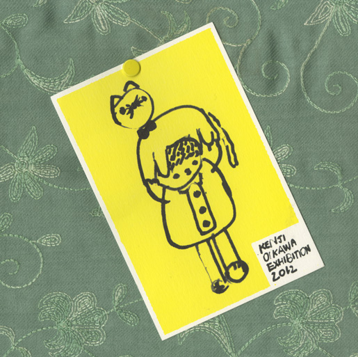 片山健個展と画集『いる子ども』：絵本のチカラ