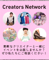 Creators Network