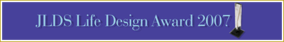 JLDS Life Design Award 2007