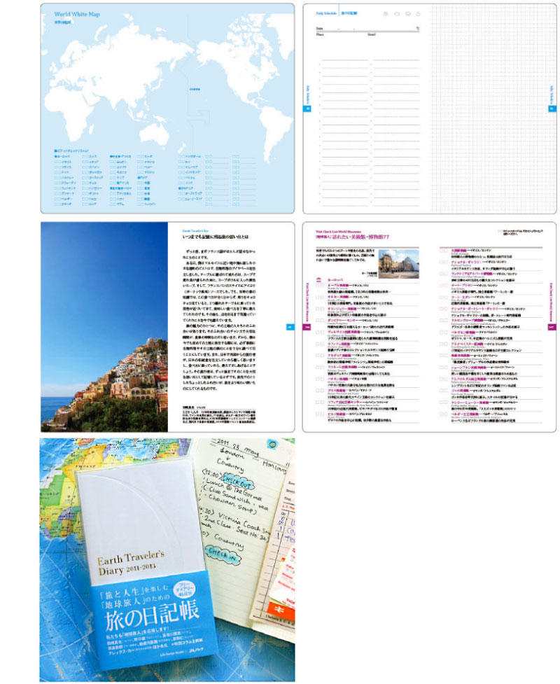 Earth Traveler�fs Diary 2011-2013
