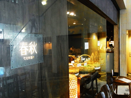 ソムリエランチ01.jpg
