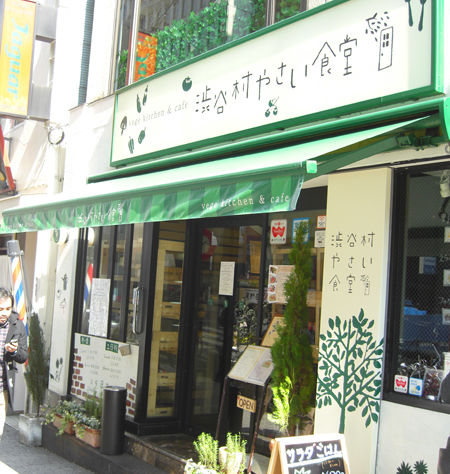 渋谷村01.jpg