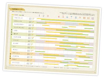 p178_2013diary.jpg