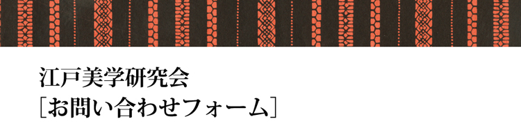 ]˔w@₢킹tH[